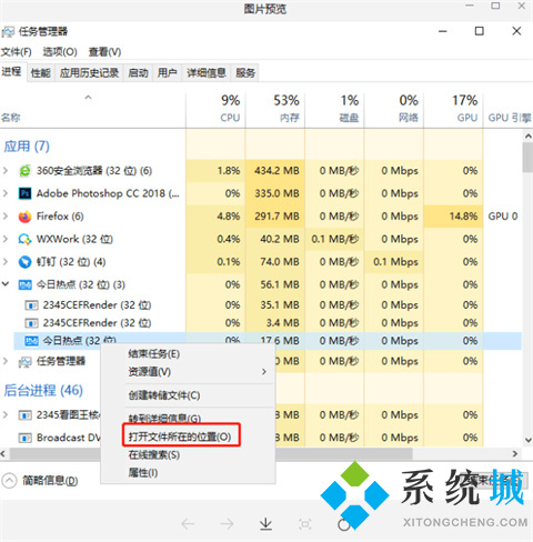 電腦廣告彈窗太多怎么徹底關閉 電腦廣告彈窗太多徹底關閉的方法