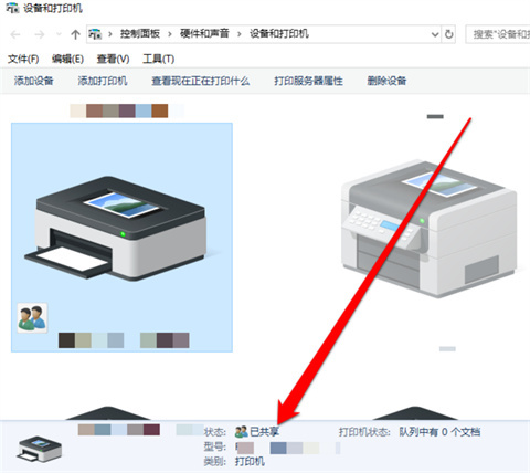 打印機怎么共享多臺電腦 打印機共享使用的設置方法