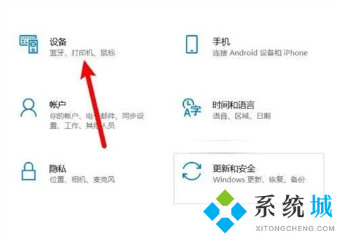 電腦怎么連藍牙耳機 電腦連藍牙耳機的方法步驟