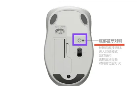 無線鼠標(biāo)怎么連接電腦筆記本 無線鼠標(biāo)連接筆記本電腦的方法介紹