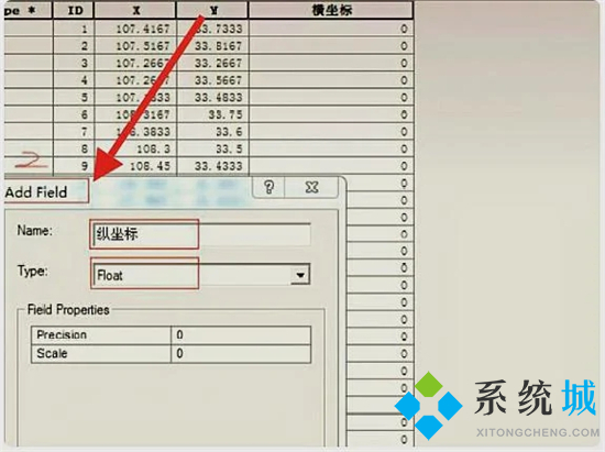 經緯度怎么轉換成坐標 arcgis經緯度轉換成xy坐標的方法