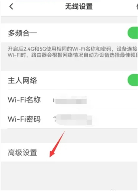 wifi怎么設(shè)置不讓別人蹭網(wǎng) 教你多種設(shè)置wifi不讓別人蹭網(wǎng)的方法