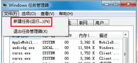 桌面上我的電腦圖標不見了怎么辦 桌面上我的電腦圖標不見了的解決方法