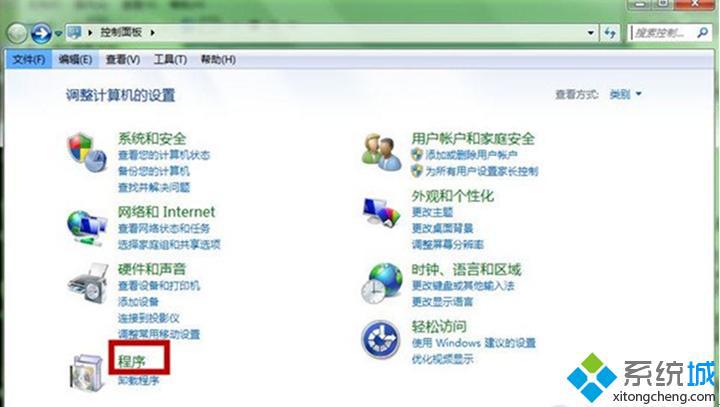 Win7專業(yè)版系統(tǒng)如何卸載Windows Search服務提高運行速度【圖】