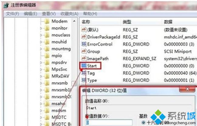 電腦公司win7旗艦版系統下如何修改bois中的硬盤模式