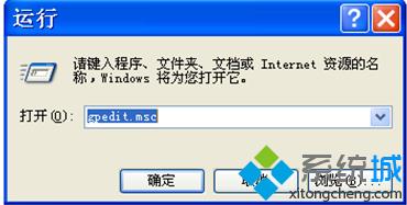 <a href=/win7/ target=_blank class=infotextkey>win7</a>純凈版系統(tǒng)不小心關(guān)閉了任務(wù)欄縮略圖怎么辦【圖】