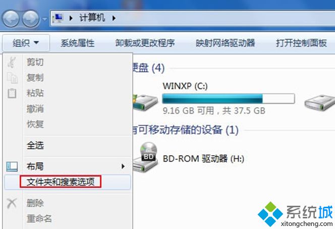 深度技術Windows7旗艦版系統資源管理器如何自動展開文件夾【圖】