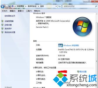 u盤裝<a href=/win7/ target=_blank class=infotextkey>win7</a>系統(tǒng)出現(xiàn)電腦白屏的原因和解決方法