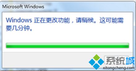 開始卸載IE9<a href=/softxz/llq/ target=_blank class=infotextkey>瀏覽器</a>