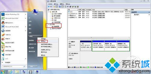 雨林木風win7系統下有關命令提示符的運用技巧【圖】