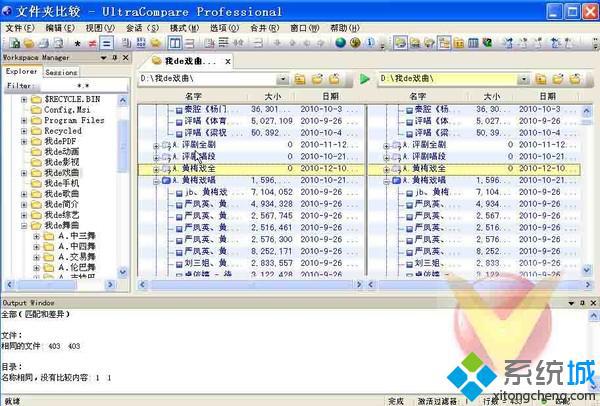 win7專業版64位系統喜愛u盤安全選項消失不見了怎么辦