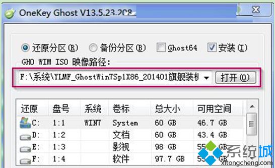 鏡像文件路徑不能有中文