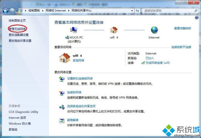 <a href=/win7/ target=_blank class=infotextkey>win7</a>系統筆記本電腦如何共享3G無線網絡