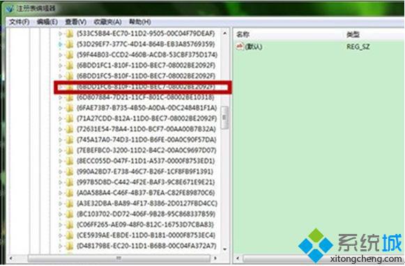 “注冊表編輯器”窗口