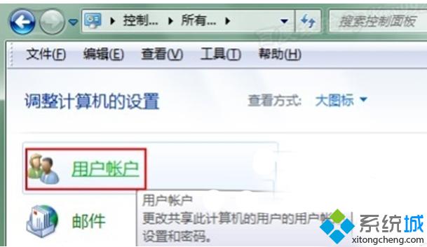 華碩筆記本Win7系統開機直接顯示輸入密碼進入系統的方法【圖】