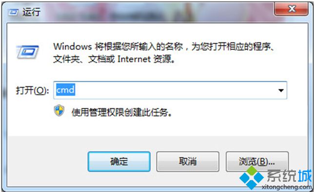 Windows7 64位安裝版系統下查看訪問網站的IP地址保障系統安全