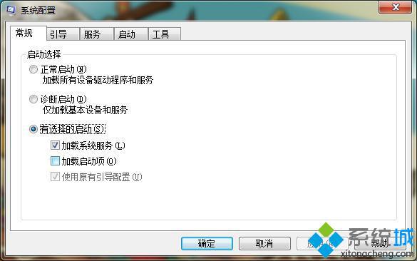 深度技術win7旗艦版系統(tǒng)下利用雙核CPU讓電腦啟動速度提高20%的技巧【圖文】