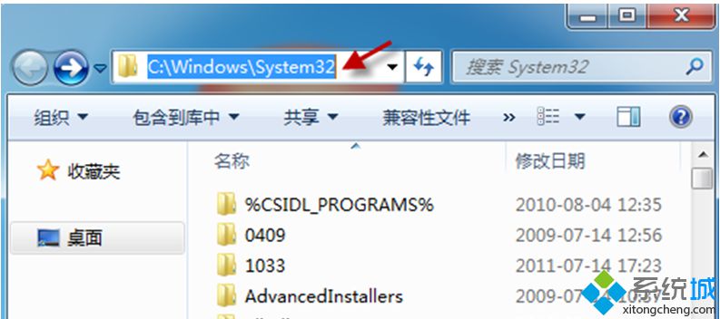 <a href=/win7/ target=_blank class=infotextkey>win7</a>純凈版64位系統運行軟件時提示無法定位動態鏈接庫user32.dll