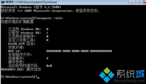 番茄花園windows7系統如何啟用高級啟動選項下的修復計算機功能