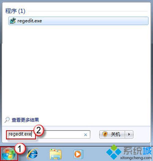 打開深度技術Ghost <a href=/win7/ target=_blank class=infotextkey>win7</a>系統注冊表編輯器