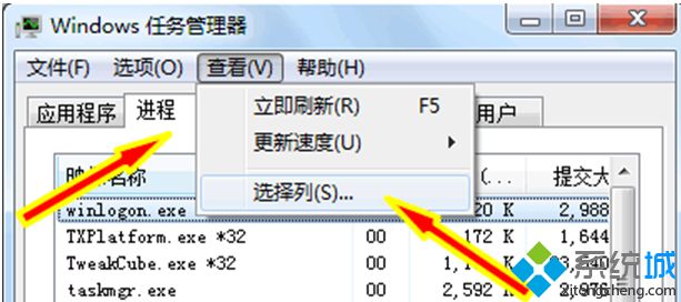 电脑公司Win7旗舰版系统硬盘狂响的原因和解决方法【图】