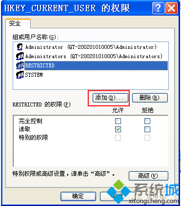 单击“添加”按钮