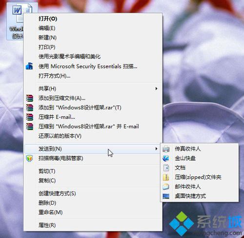 win7 64位旗艦版系統電腦下鼠標中鍵的使用技巧