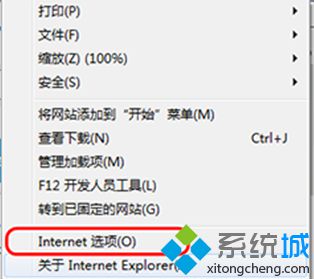 雨林木風Win7旗艦版系統下IE無法使用五筆輸入法怎么辦