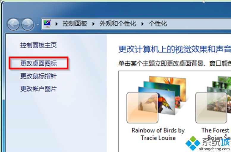 選擇左側(cè)的“更改桌面圖標”