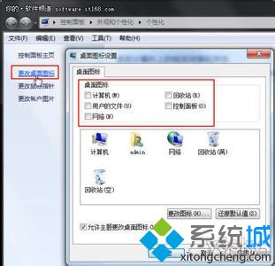 <a href=/win7/ target=_blank class=infotextkey>win7</a> 64位旗艦版系統下利用內置SFC掃描修復被破壞的系統文件