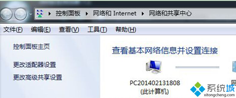 雨林木風Ghost Win7系統撥號連接網絡時提示錯誤733怎么辦