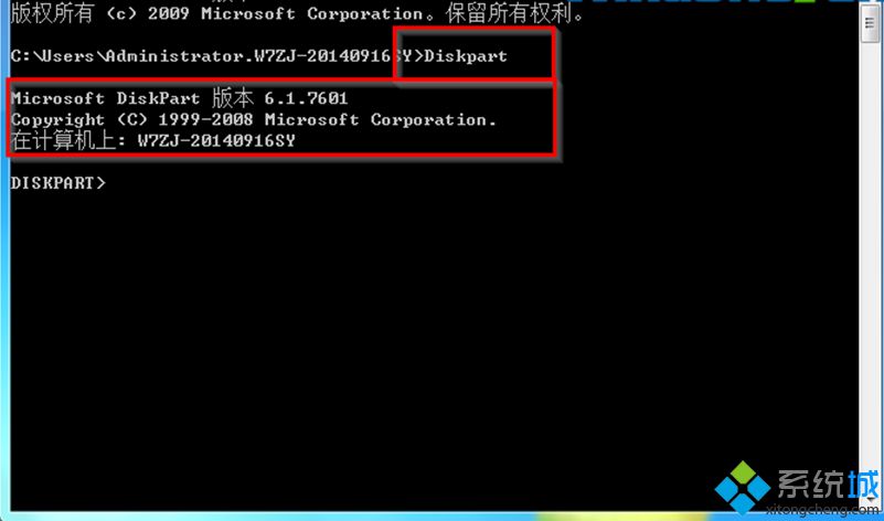 雨林木風Win7系統電腦怎么查看計算機中所有卷標的詳細信息【圖】