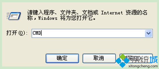 Win7旗艦版系統下如何刪除休眠文件釋放磁盤空間【圖】