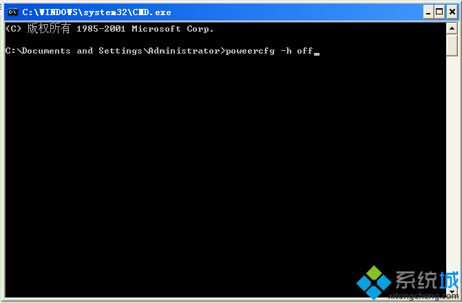 輸入 powercfg -h off 并回車