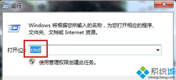 打開<a href=/win7/ target=_blank class=infotextkey>win7</a>系統(tǒng)“運(yùn)行”窗口