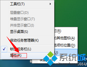 技術員聯盟windows7系統任務欄異常狀態的解決方法