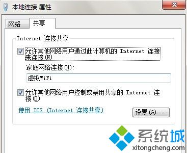 防范<a href=/win7/ target=_blank class=infotextkey>win7</a>旗艦版系統(tǒng)下黑客利用wifi入侵智能電視