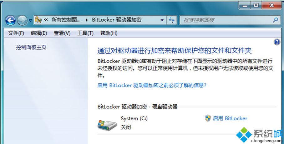 雙擊打開“管理BitLocker”