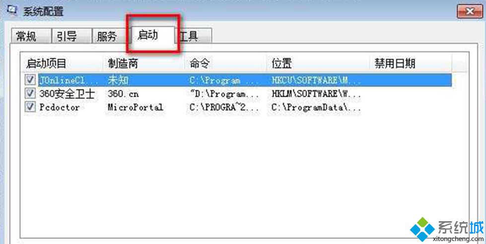 <a href=/win7/ target=_blank class=infotextkey>win7</a>系統配置窗口