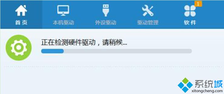 雨林木風win7旗艦版電腦評分時出現“無法度量視頻播放性能”怎么辦