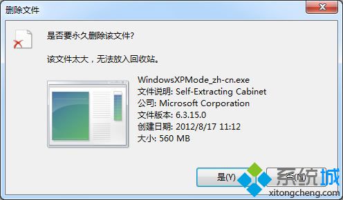 把最大值設置為 100 MB