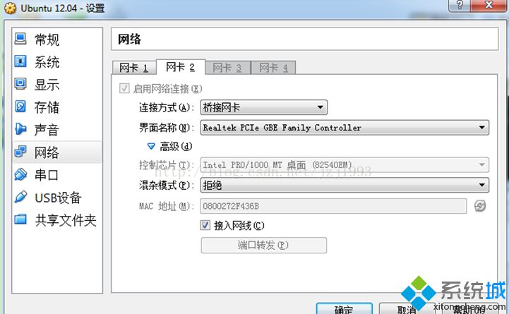 win7純凈版64位系統(tǒng)下VirtualBox如何安裝Ubuntu【圖文】