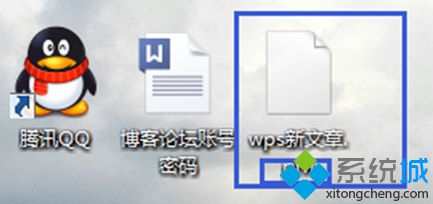 wps新文章.prn