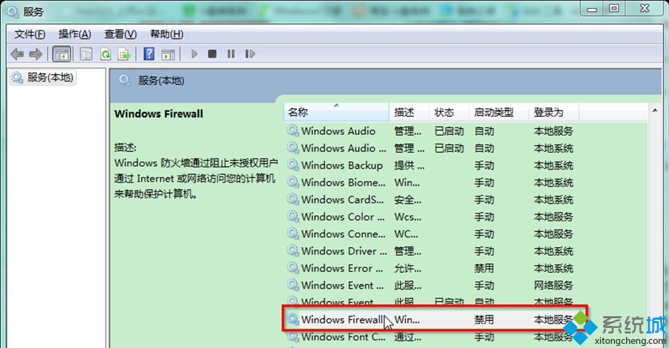 雙擊打開Windows Firewall服務