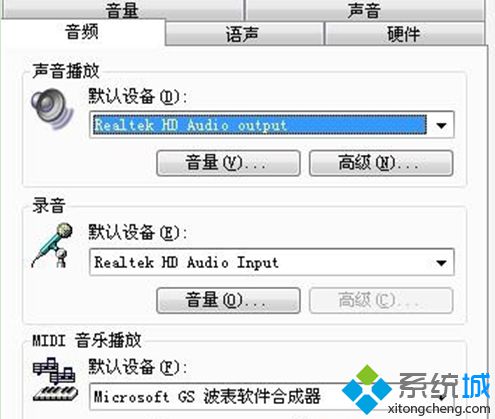 解決win7 64位系統使用YY語言時有回音的方法【圖文】