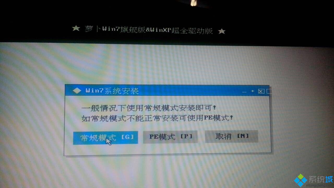 <a href=/win7/ target=_blank class=infotextkey>win7</a>系統Explorer進程未啟動導致進入桌面黑屏怎么辦