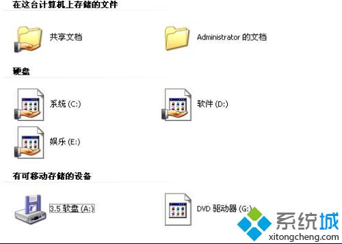 如何在windows7電腦系統中運行軟件記錄消失故障【圖文】