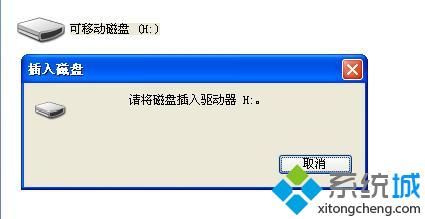 淺析win7 64位旗艦版系統內存卡容易出錯的幾點問題