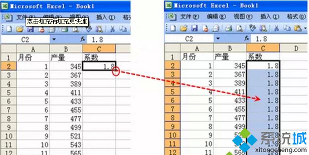 Excel使用技巧：雙擊填充柄填充更快速