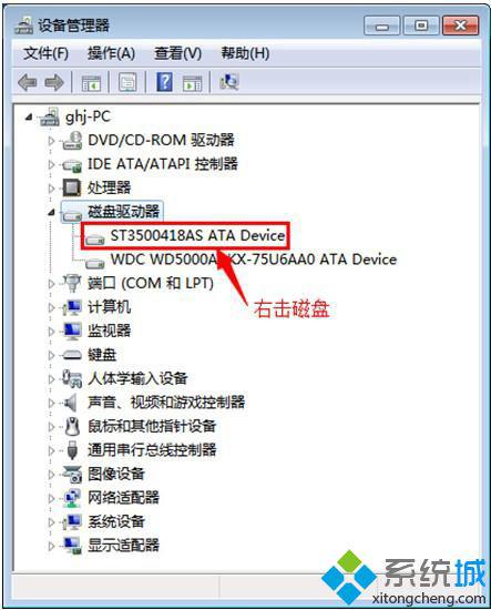 聯想筆記本win7系統中通過SATA硬盤提升硬盤性能的技巧【圖文】